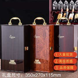 鋼琴漆葡萄酒盒 印刷工藝的藝術(shù)與實用結(jié)合