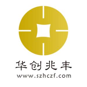 深圳華創(chuàng)兆豐投資咨詢有限責(zé)任公司 專業(yè)投資咨詢的領(lǐng)航者